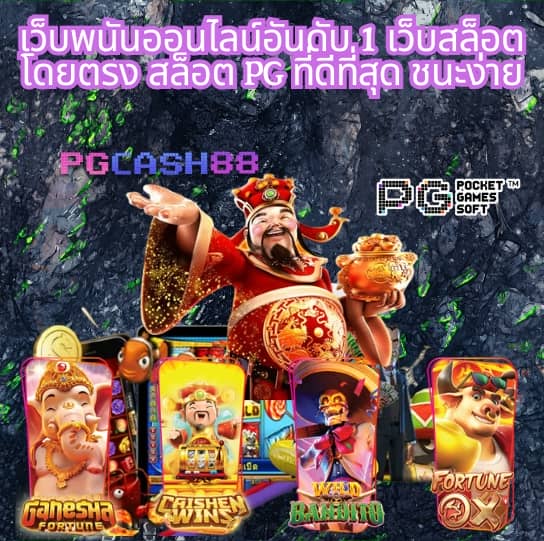 ฟุตบอลสด